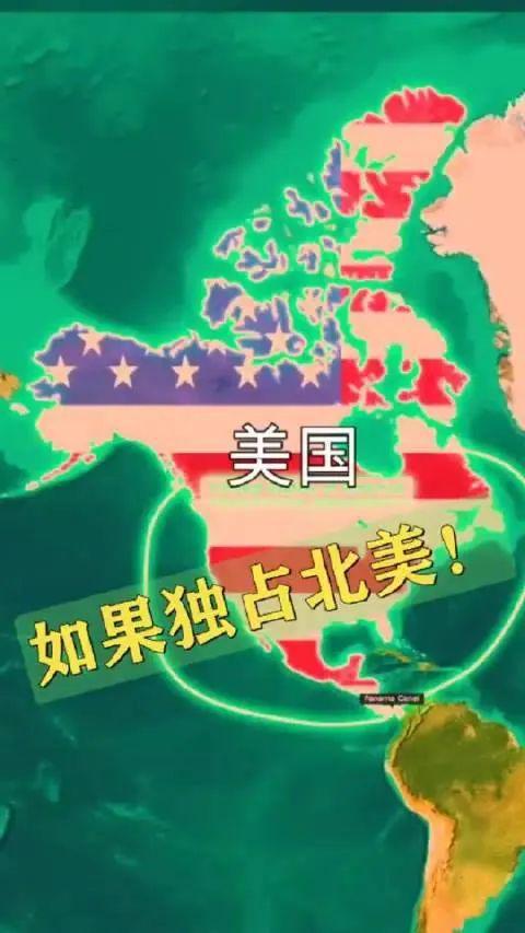 吞格陵兰岛！欧洲、俄罗斯看完气得直发抖！凯发K8国际原创丨三大原因曝光让美国必(图2)