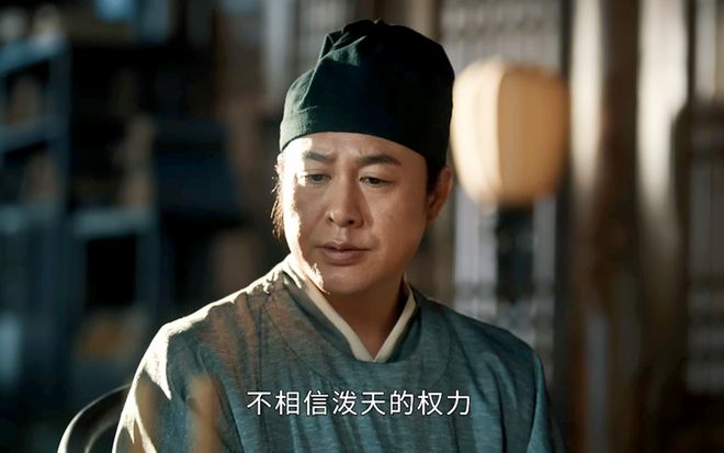 愈假死？他是双面卧底赵不尤、温悦被骗凯发·k8国际《清明上河图密码》宋齐