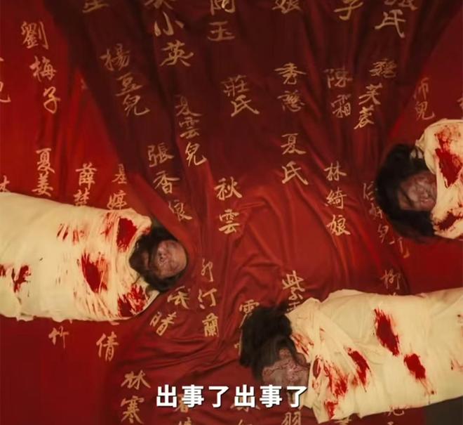 愈假死？他是双面卧底赵不尤、温悦被骗凯发·k8国际《清明上河图密码》宋齐(图3)