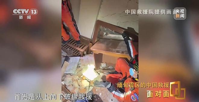 援奇迹如何发生？专访中国救援队队长凯发K8面对面丨震后120小时 救(图1)
