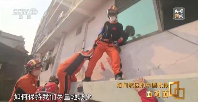 援奇迹如何发生？专访中国救援队队长凯发K8面对面丨震后120小时 救(图7)