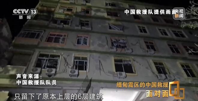 援奇迹如何发生？专访中国救援队队长凯发K8面对面丨震后120小时 救(图8)