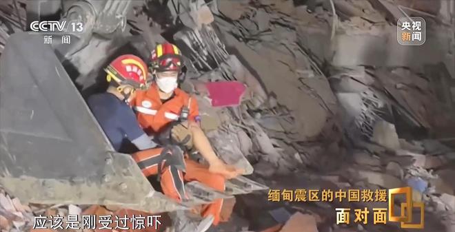 援奇迹如何发生？专访中国救援队队长凯发K8面对面丨震后120小时 救(图19)