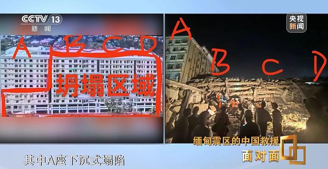 援奇迹如何发生？专访中国救援队队长凯发K8面对面丨震后120小时 救(图12)