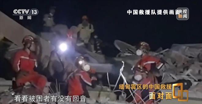 援奇迹如何发生？专访中国救援队队长凯发K8面对面丨震后120小时 救(图10)