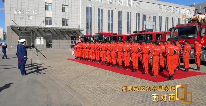 援奇迹如何发生？专访中国救援队队长凯发K8面对面丨震后120小时 救(图9)