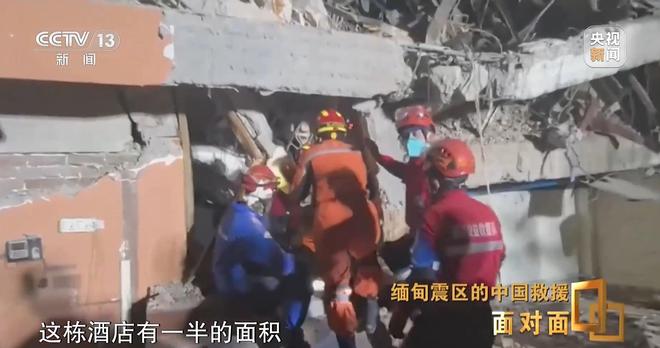 援奇迹如何发生？专访中国救援队队长凯发K8面对面丨震后120小时 救(图15)