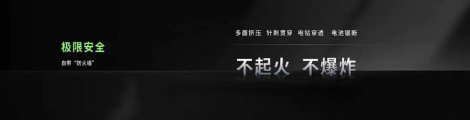 是破局者但宁德时代需要它凯发k8登录vip钠电不(图3)