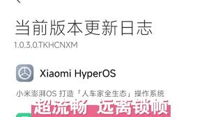 米手机如何锁定游戏帧率凯发k8登录vip小