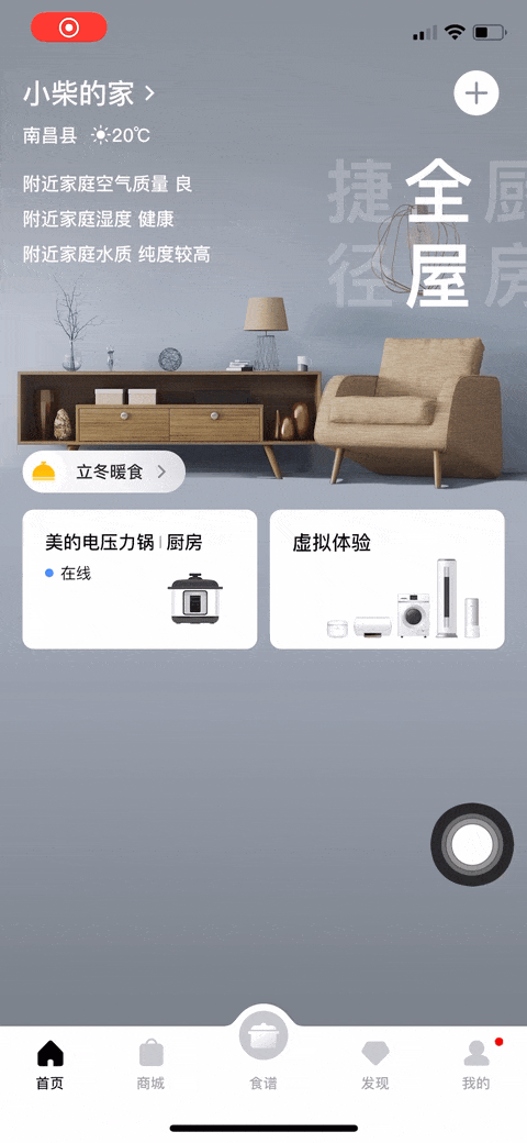 的低脂电压力锅解锁健康“新知识”凯发天生赢家电压力锅也能减脂？美(图9)