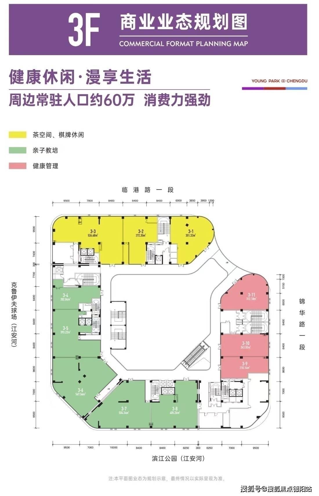 线成都新房二手房成交情况及2025年新房走势】凯发K8登录成都商铺公寓和美菁蓉广场售楼处电(图3)