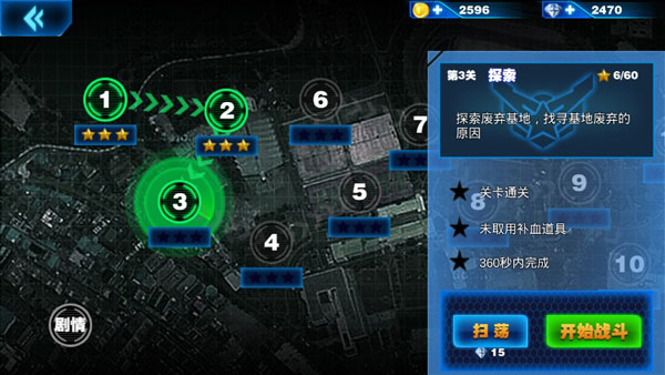 孤胆枪手安装-52PK游戏网凯发国际平台孤胆枪手游戏-(图2)