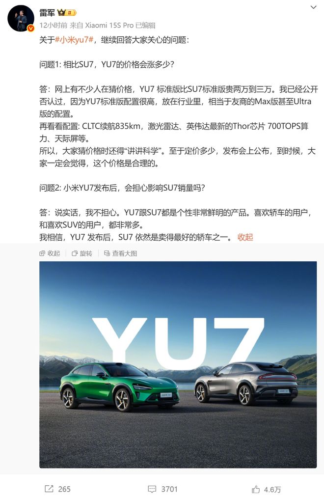 张雪峰回应AI抢饭碗：非常难丨邦早报凯发K8登录入口《长安的荔枝》撤档；(图13)