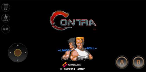 罗30条命单机版K8凯发国际魂斗