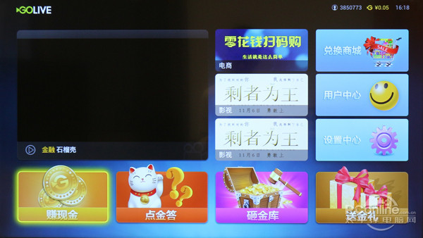 D49A620U观影王评测凯发平台不流畅何智能!TCL(图6)