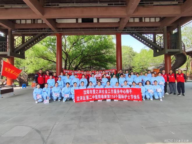 致敬白衣天使凝聚社会温情k8凯发国际沈阳爱心企业(图6)