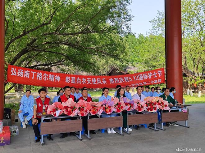 致敬白衣天使凝聚社会温情k8凯发国际沈阳爱心企业(图4)
