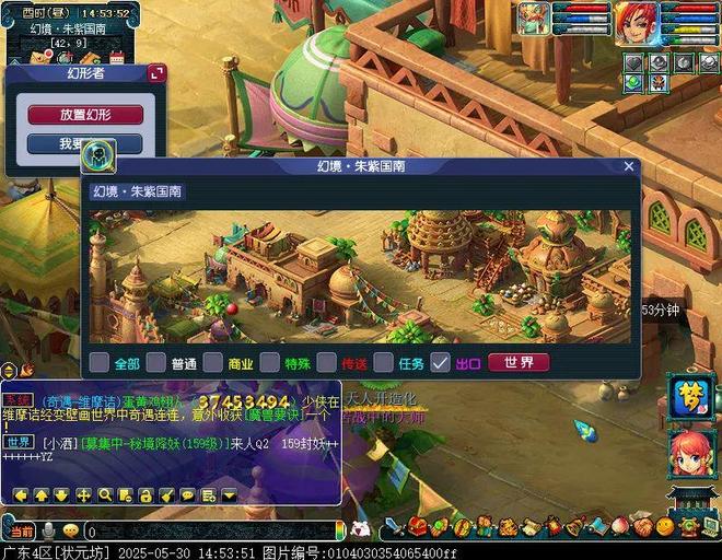 025儿童节特色玩法“欢乐游园藏迷踪”凯发国际平台这或许是最高收益的玩法！2(图2)