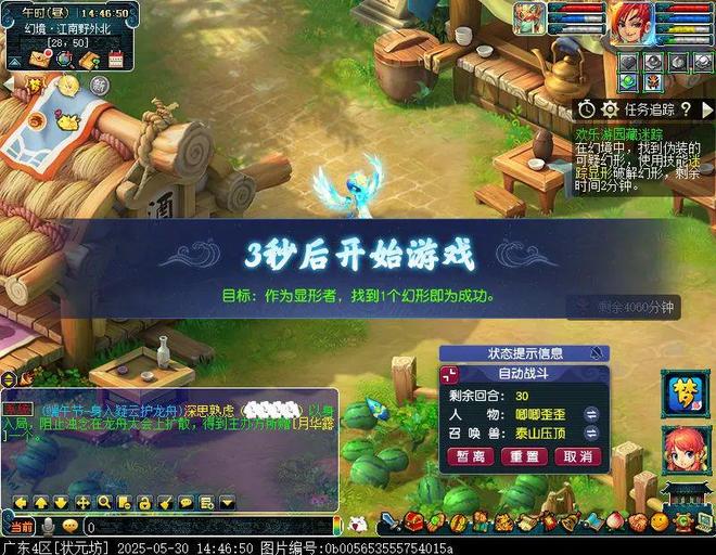 025儿童节特色玩法“欢乐游园藏迷踪”凯发国际平台这或许是最高收益的玩法！2(图6)
