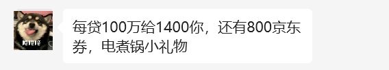 停按揭返点！楼市赌徒收手吧…凯发k8娱乐登录严查经营贷叫(图6)