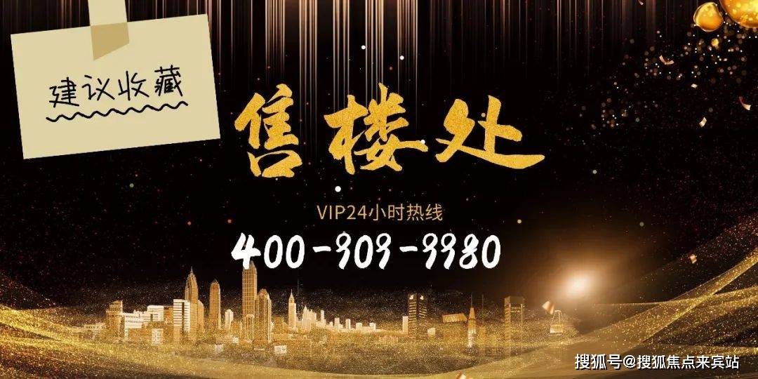 欢迎您-售楼中心-楼盘详情-最新价格-户型图-容积率@处凯发K8旗舰厅华发琴澳新城售楼处首页网站-华发琴澳新城(图1)